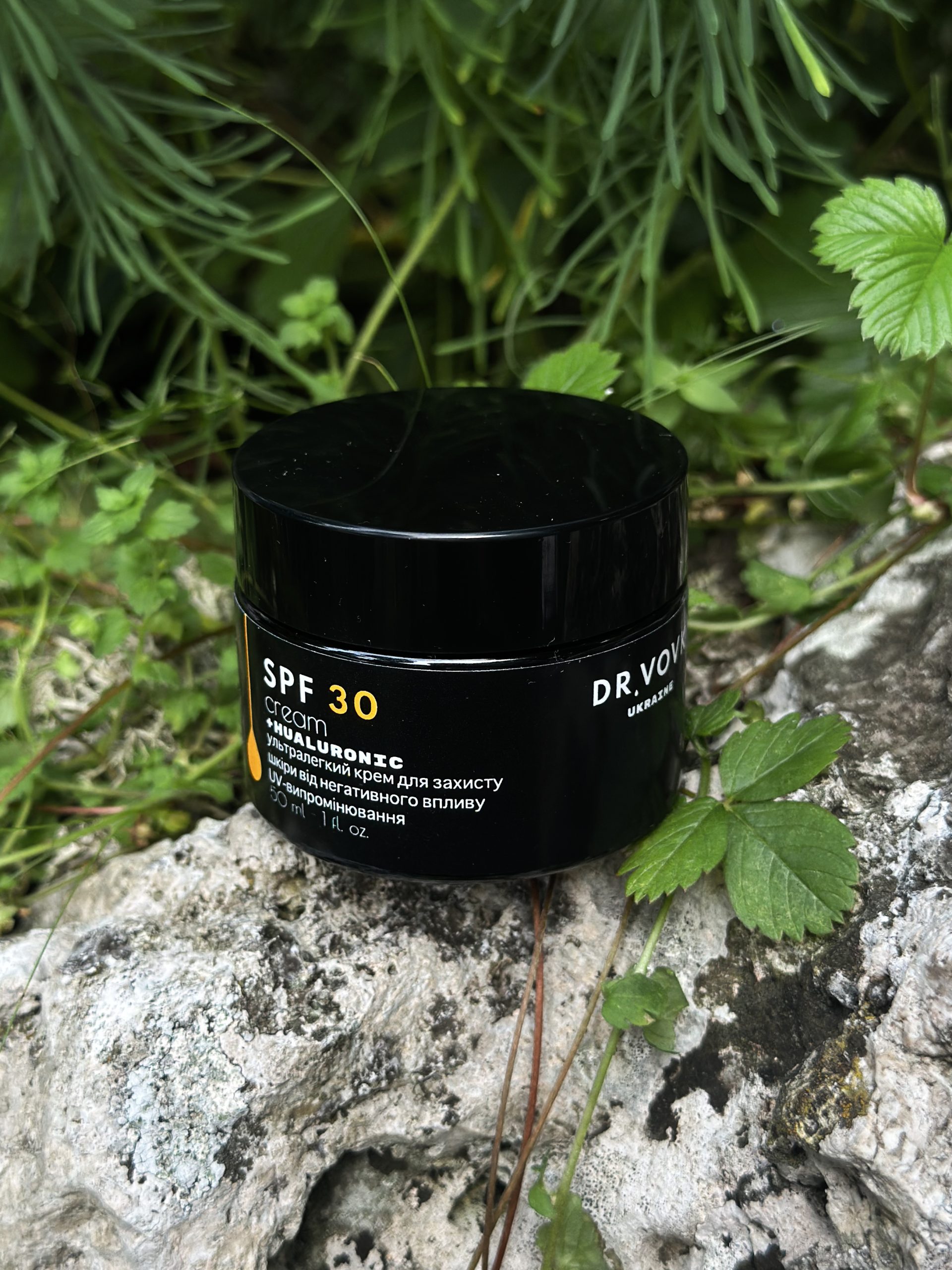 Сонцезахисний гіалуроновий крем з SPF